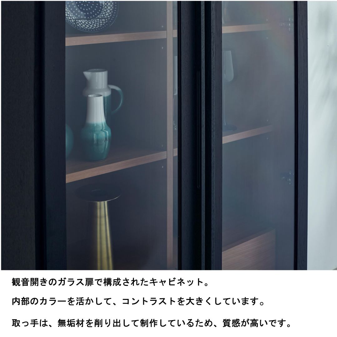 キャビネット ワイス 観音扉 ガラス扉 キュリオケース レッドオーク | 収納家具,キャビネット | FUJIKA オンラインストア