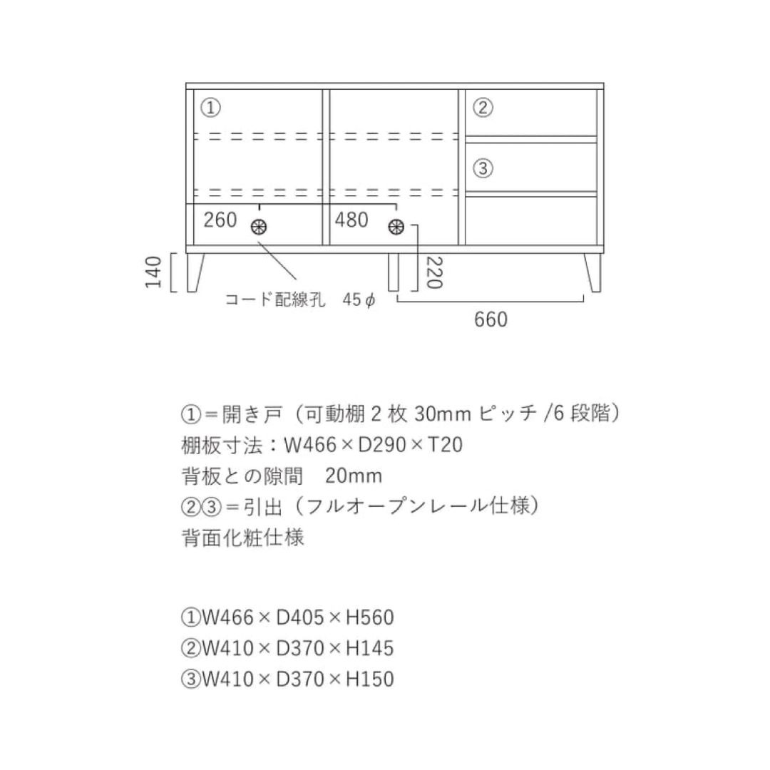 サイドボード ワイス 観音扉 ガラス扉 引き出し付 レッドオーク | 収納