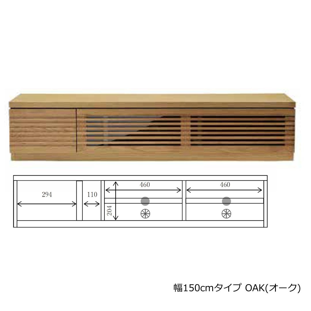 TVボード　ROOK　幅120・150・180・200cm　ウォールナット色/オーク色