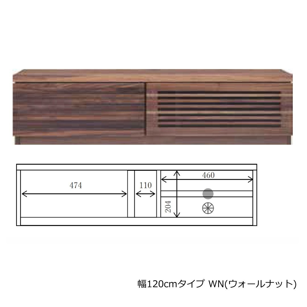 TVボード　ROOK　幅120・150・180・200cm　ウォールナット色/オーク色
