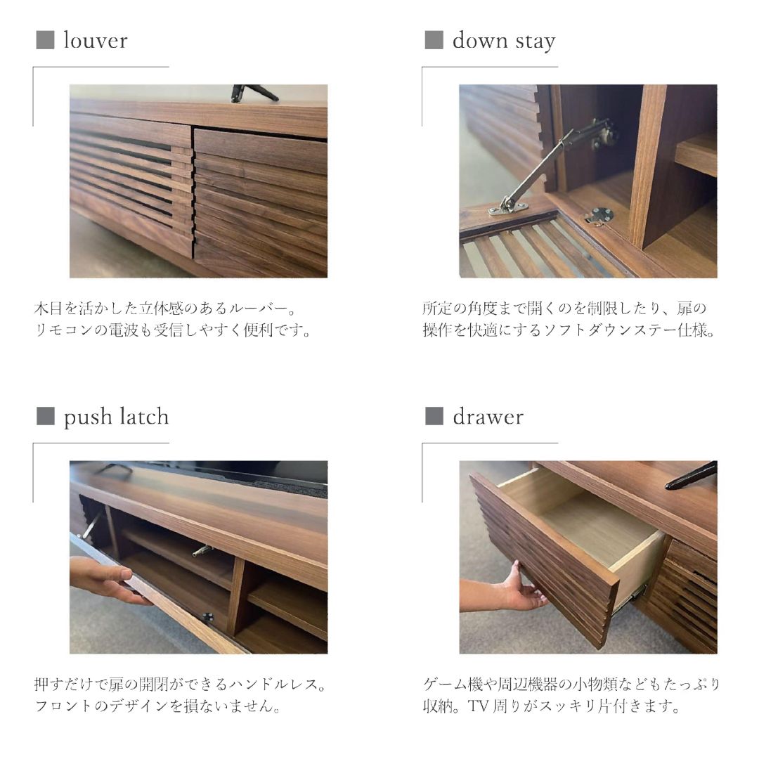 TVボード　ROOK　幅120・150・180・200cm　ウォールナット色/オーク色