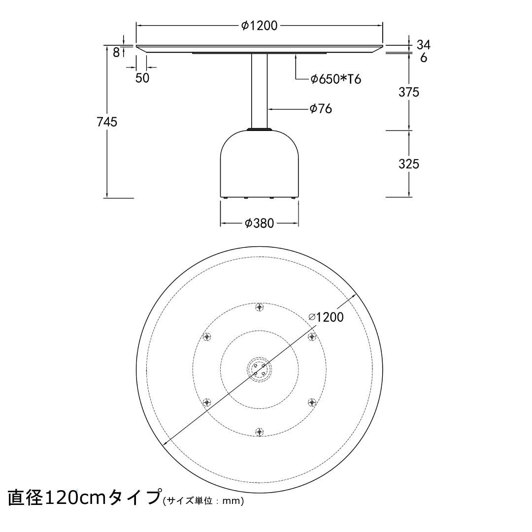 DAISY（デイジー）円形ダイニングテーブル　【songdream x FUJIKA】
