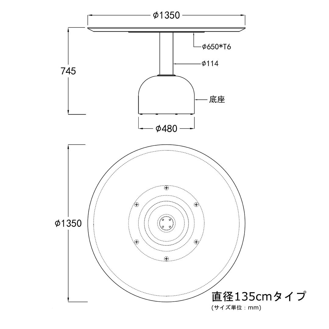 DAISY（デイジー）円形ダイニングテーブル　【songdream x FUJIKA】