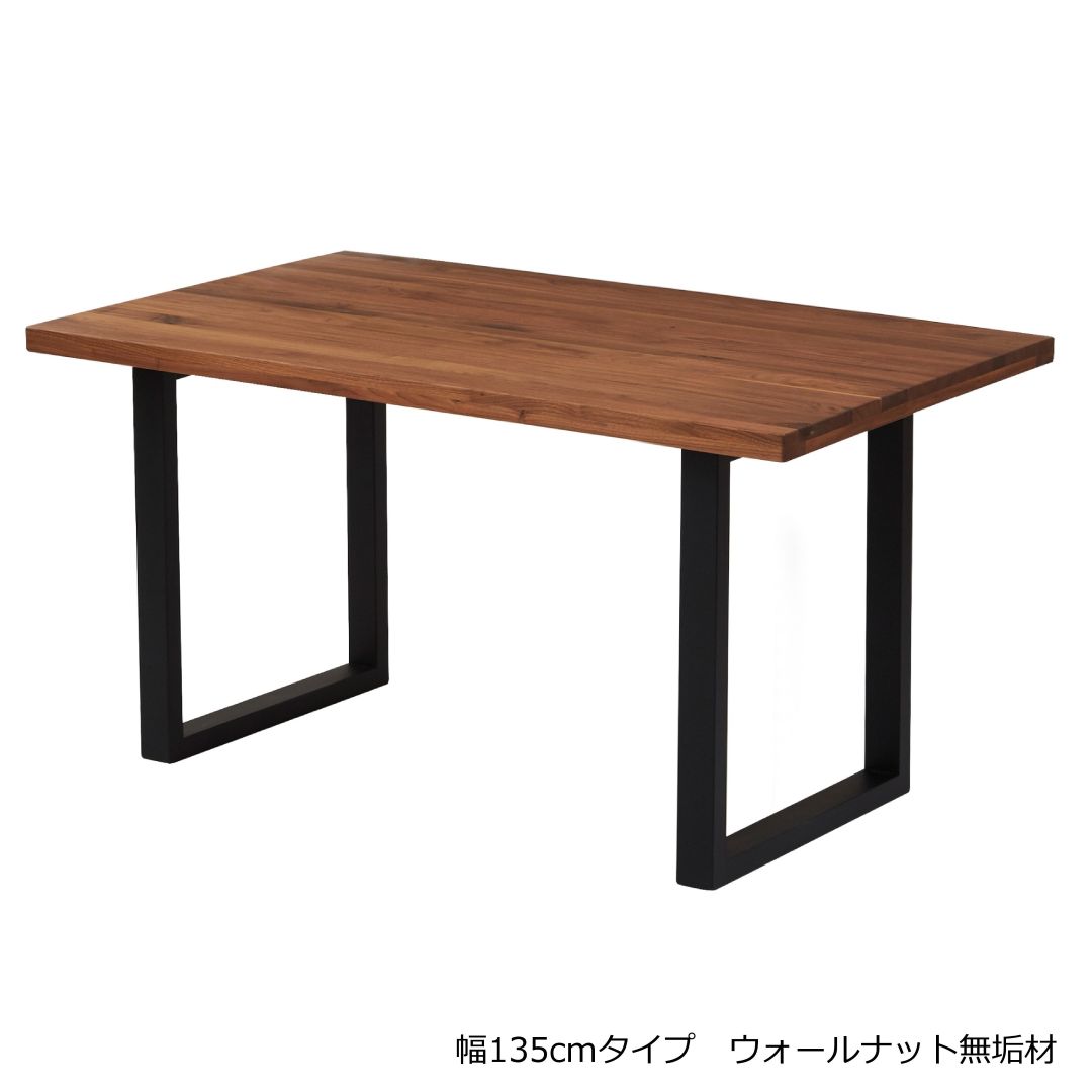 ベンチ ベルデ3 オーク無垢材/ウォールナット無垢材 和モダン 幅110cn