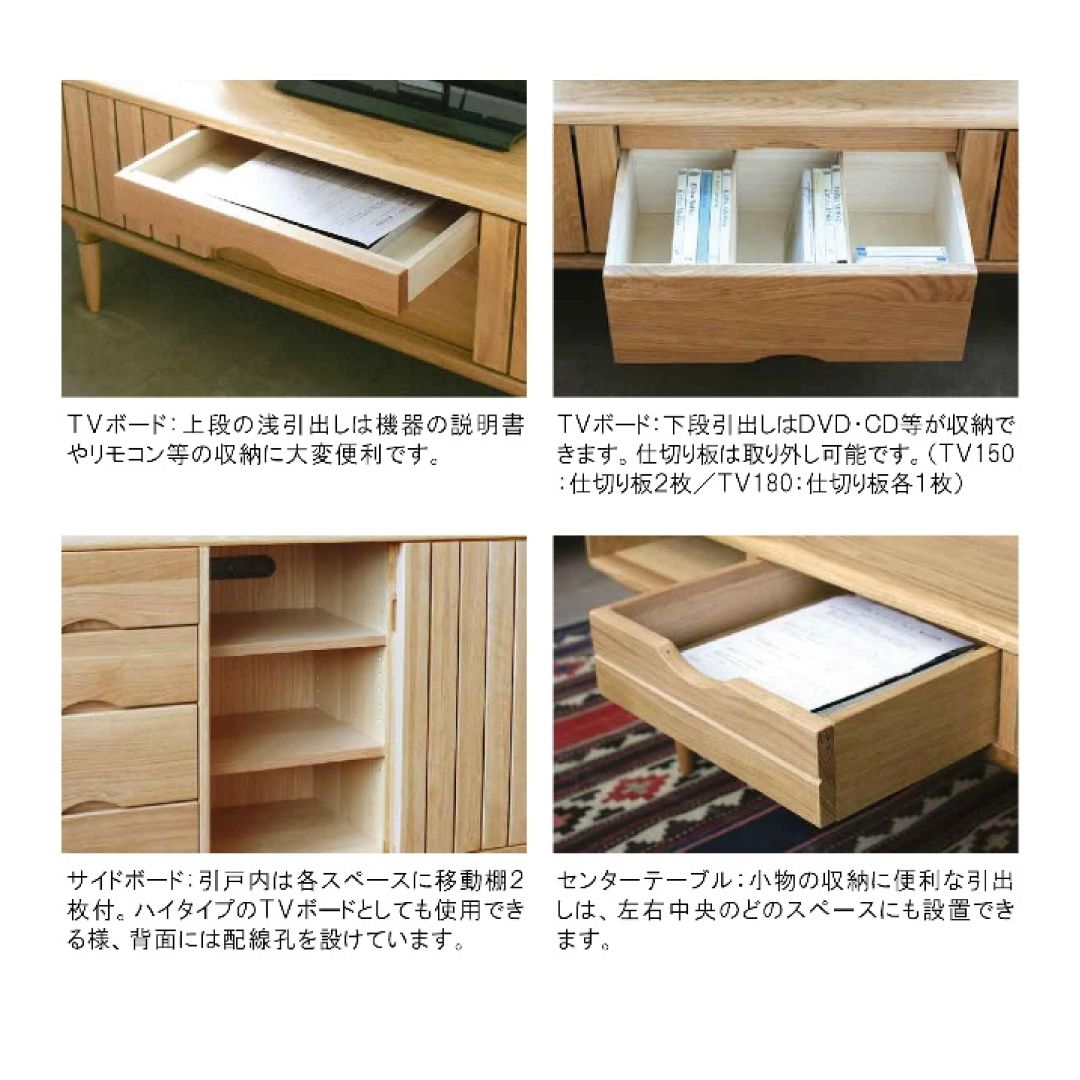 TVボード　Kissui(キッスイ)　ＴＶ150/180
