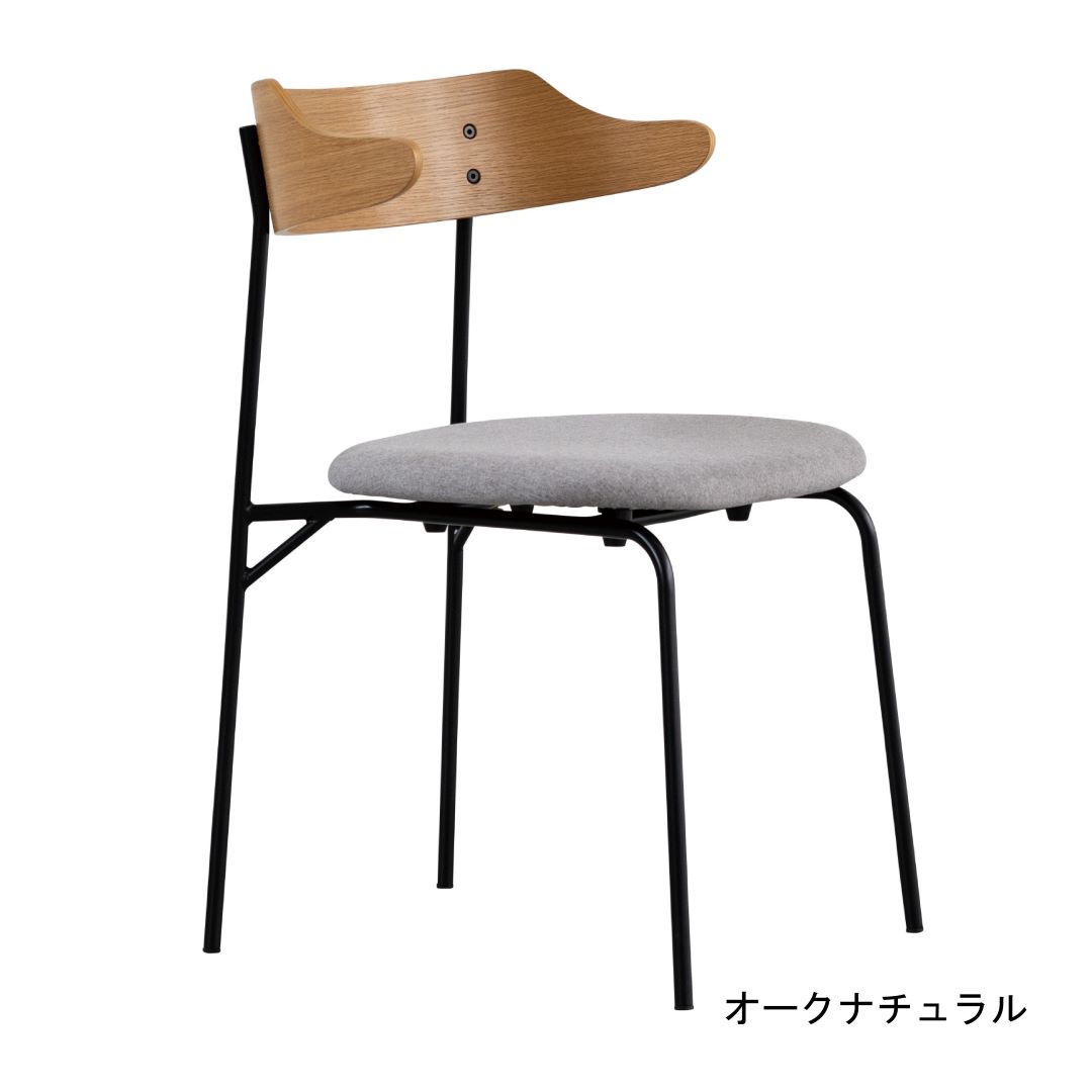 Zun様】関家具 カペルⅢダイニングチェア座面ライトグレー