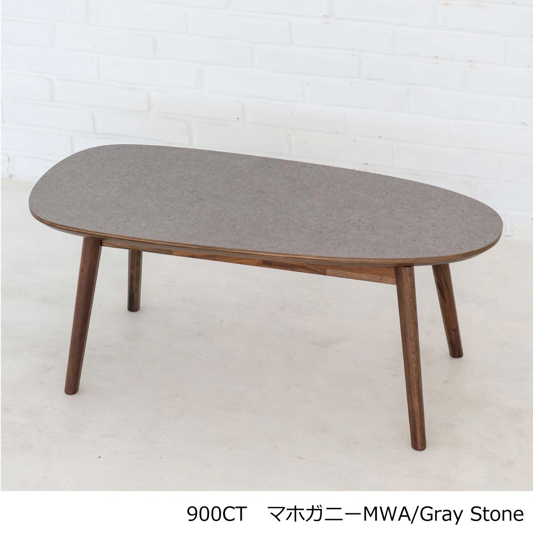 ラウンドテーブル PAL センターテーブル 円型 丸 楕円形　幅60ｃｍ/39.5cm/90cm モルタル調  グレー 北欧　※旧品番LINK(リンク)400CT/600CT※