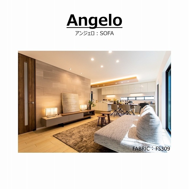 songdreamオフィシャルショップ】Angelo(アンジェロ)ソファ 190