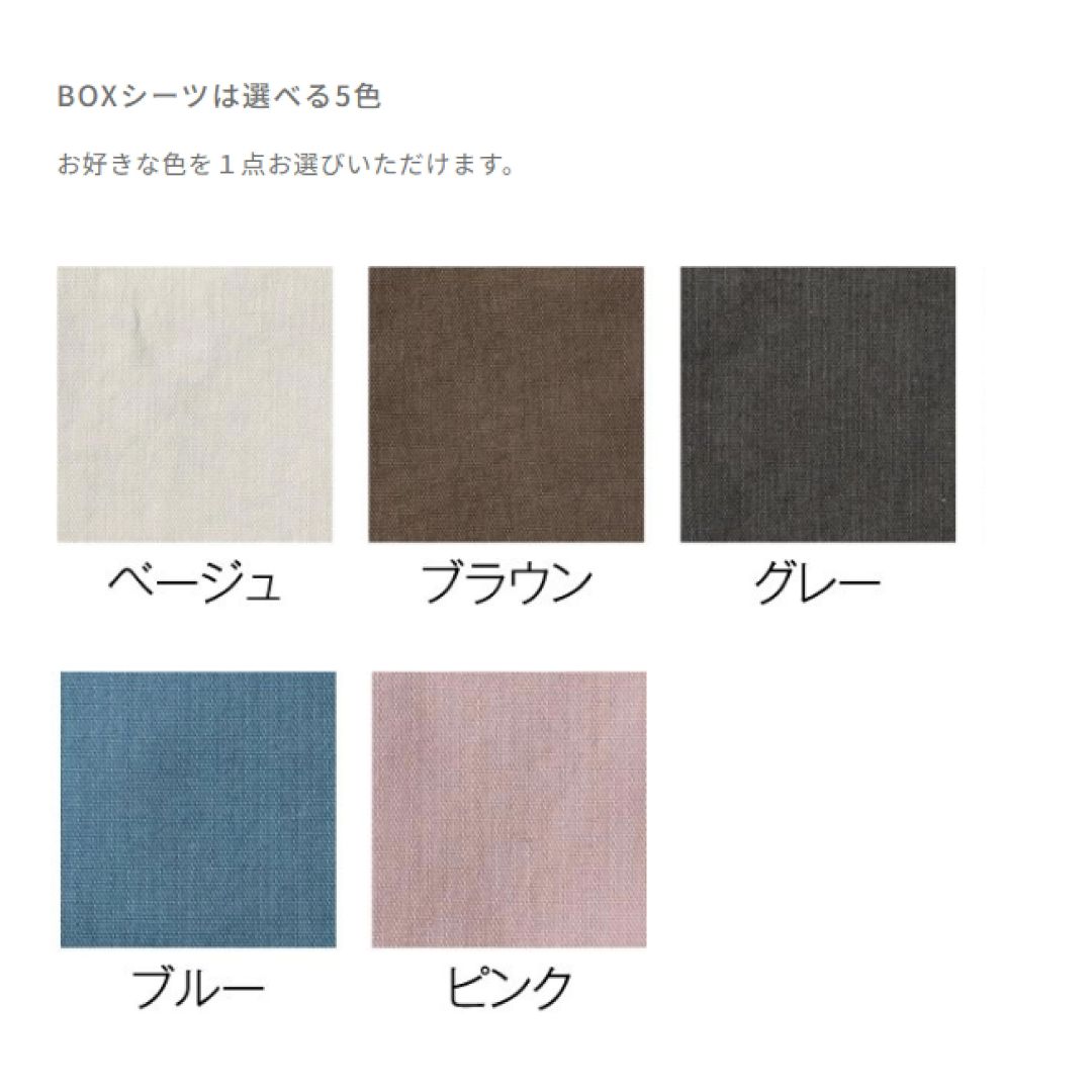 スタート3セット　寝具3点セット(BOXシーツ2枚、ベッドパッド1枚)　制菌ベッドパッド　長さ196cmタイプ(国内メーカーマットレス対応)