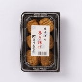 巻揚げゆば2個セット［送料タイプ：A］