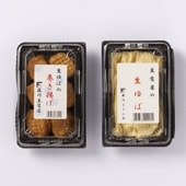 生ゆば・巻揚げゆばセット［送料タイプ：A］