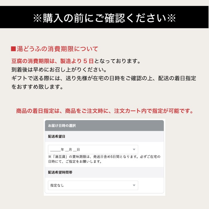 嬉野温泉湯どうふセット 2丁＋生ゆばセット（ポン酢／ごまだれ）