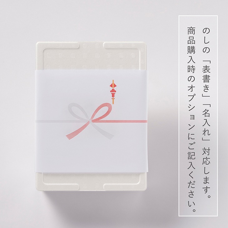 嬉野温泉湯どうふセット 2丁セット（ポン酢／ごまだれ）