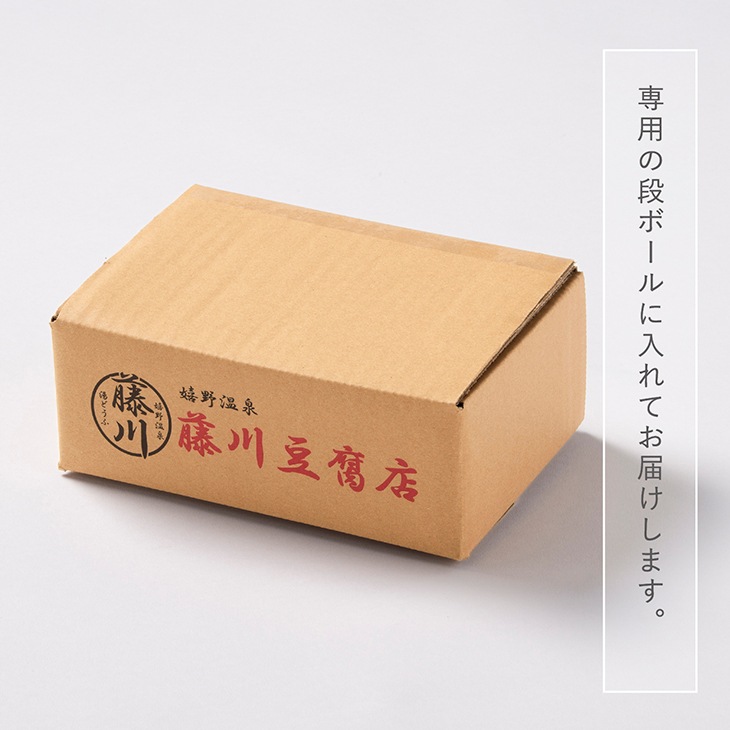 デザートごまとうふ[送料タイプ：A]