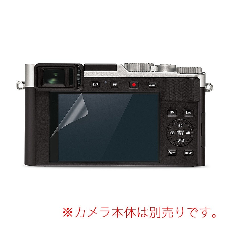 D-LUX7用 液晶モニター保護フィルム (2枚) LEICA(ライカ) (19542