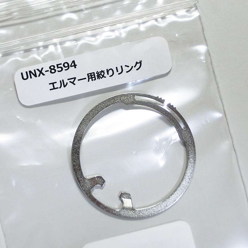 UN(ユーエヌ)製 エルマー用絞りリング (UNX-8594) | ライカ用