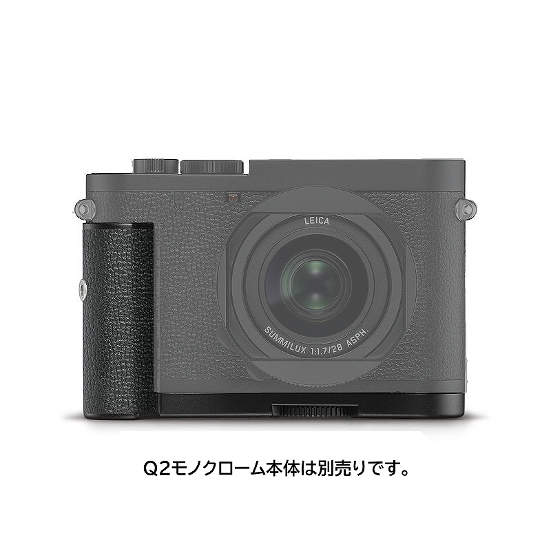 新品 LEICA ライカ Q2用 ハンドグリップ