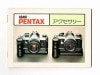 ASAHI PENTAX(������ �ڥ󥿥å���)�����������꡼ ��������  (TO-0595)�ڥ쥿���ѥå��饤��ȯ������/����������ô��