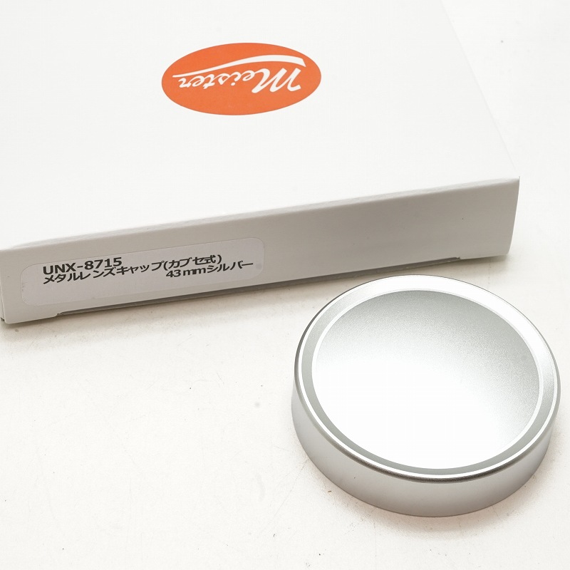 UN製 メタルレンズキャップ カブセ式 ＜43mm＞ シルバー (UNX-8715