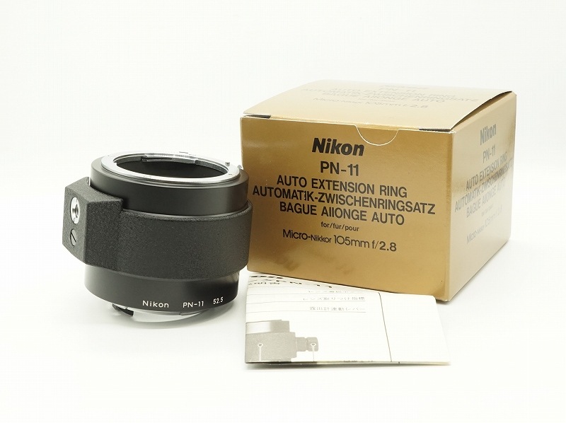Nikonオート接写リングPN-11