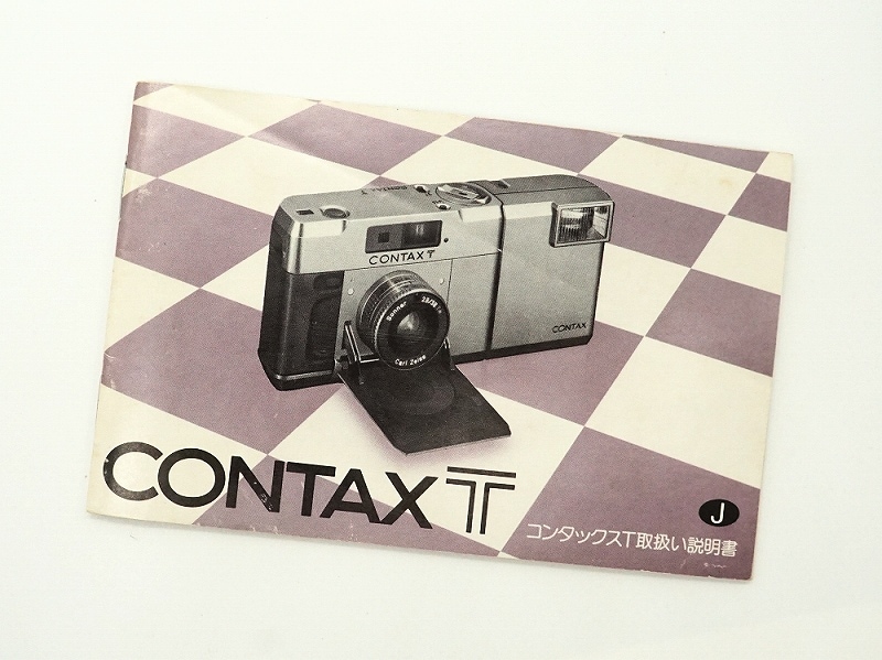 CONTAX Tvs の取扱説明書から使い方 : 無題の写真