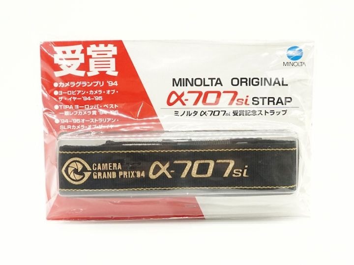 MINOLTA(�ߥΥ륿)����-707si ���޵�ǰ���ȥ�å� (0NAC-5006)