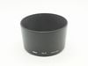 Nikon(�˥���)����HB-15�䡡�Х�ͥåȼ��ա��� (0NAC-5243)