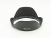 Nikon(�˥���)����HB-23�䡡�Х�ͥåȼ��ա��ɡ� (0NAC-5245)