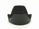 Nikon(�˥���)����HB-25�䡡�Х�ͥåȼ��ա��ɡ� (0NAC-4307)
