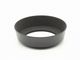 Nikon(�˥���)����HN-3�� 35mm�ѥ᥿��ա��� (52mm��) (̾�Υץ��ȥ�����) (0NAC-5204)