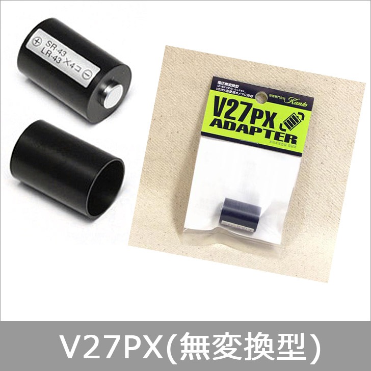 KANTO CAMERA��V27PX�������ץ�����̵�Ѵ�����(V27PX-2)��