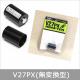 KANTO CAMERA��V27PX�������ץ�����̵�Ѵ�����(V27PX-2)��