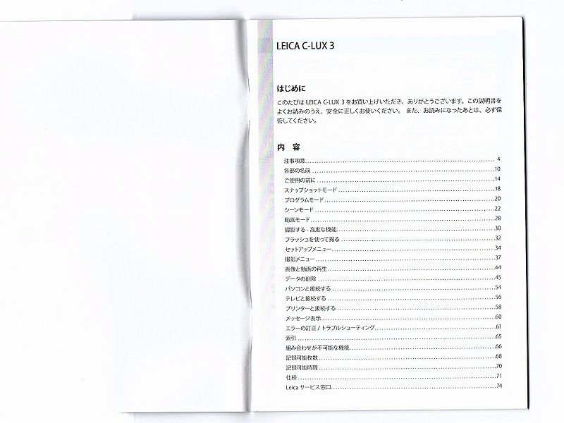 LEICA(�饤��)��C-LUX3�� �谷������(TO-0597)�ڥ쥿���ѥå��饤��ȯ������/����������ô��