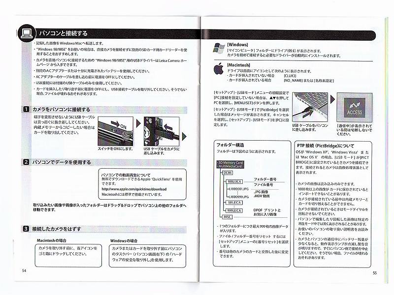LEICA(�饤��)��C-LUX3�� �谷������(TO-0597)�ڥ쥿���ѥå��饤��ȯ������/����������ô��