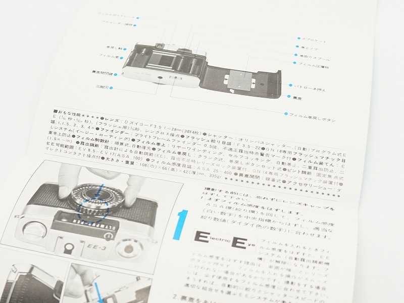 OLYMPUS(�����ѥ�)��PEN EE-3 �谷������(TO-0849)�ڥ쥿���ѥå��饤��ȯ������/����������ô��