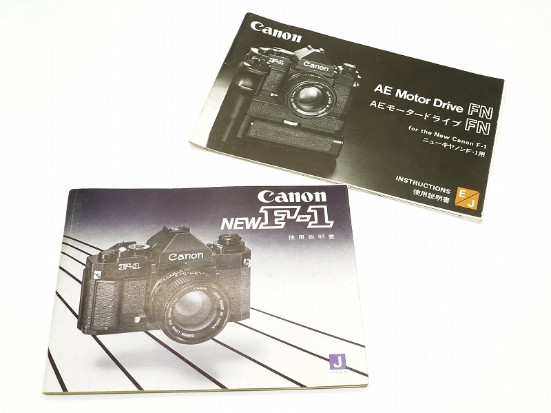 Canon(キヤノン)NEW F-1 + AEモータードライブ FN(NEW F-1用