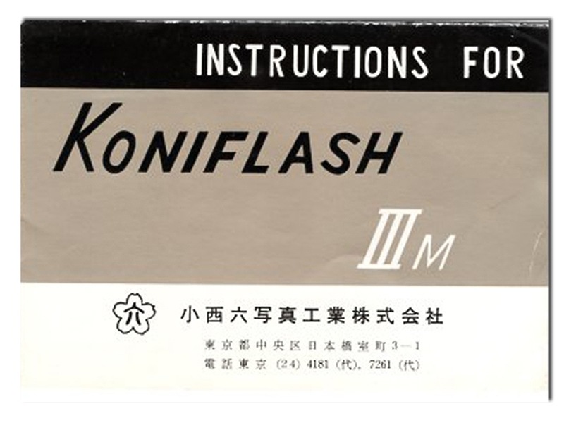 KONIFLASH IIIM  �谷������(TO-0475)�ڥ쥿���ѥå��饤��ȯ������/����������ô��