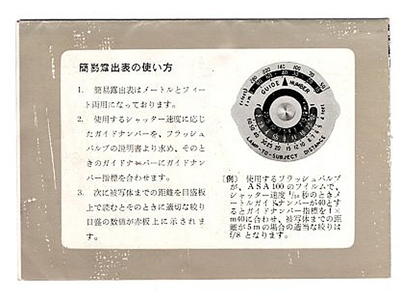 KONIFLASH IIIM  �谷������(TO-0475)�ڥ쥿���ѥå��饤��ȯ������/����������ô��