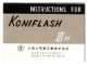 KONIFLASH IIIM  �谷������(TO-0475)�ڥ쥿���ѥå��饤��ȯ������/����������ô��