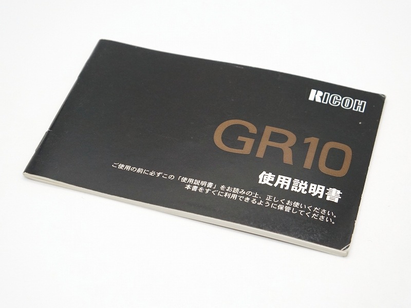 RICOH(�ꥳ��)��GR10���谷������(TO-0852)�ڥ쥿���ѥå��饤��ȯ������/����������ô��