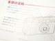 RICOH(�ꥳ��)��GR10���谷������(TO-0852)�ڥ쥿���ѥå��饤��ȯ������/����������ô��