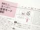 RICOH(�ꥳ��)��GR10���谷������(TO-0852)�ڥ쥿���ѥå��饤��ȯ������/����������ô��