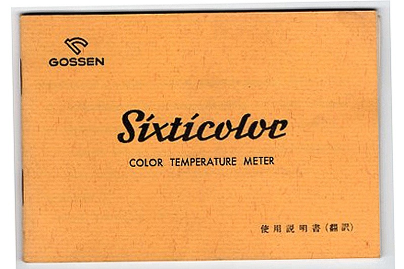 GOSSEN(���å���) Sixticolor �谷������(����)��(TO-0479)�ڥ쥿���ѥå��饤��ȯ������/����������ô��