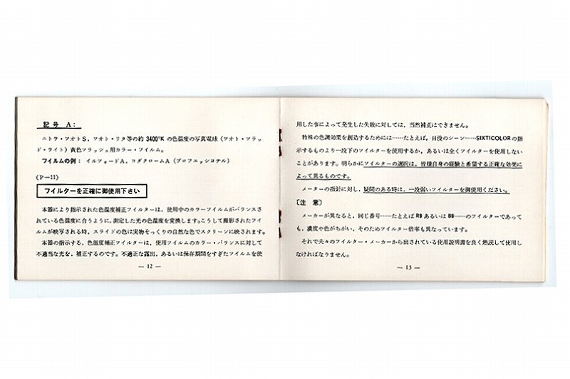 GOSSEN(���å���) Sixticolor �谷������(����)��(TO-0479)�ڥ쥿���ѥå��饤��ȯ������/����������ô��