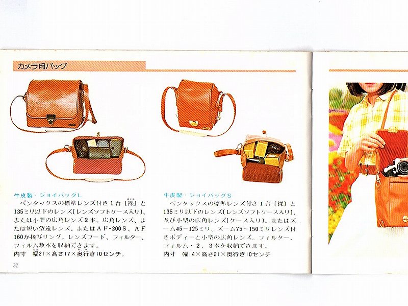 ASAHI PENTAX(������ �ڥ󥿥å���)�����������꡼ ��������  (TO-0601)�ڥ쥿���ѥå��饤��ȯ������/����������ô��