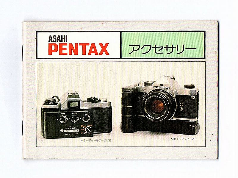 ASAHI PENTAX(������ �ڥ󥿥å���)�����������꡼ ��������  (TO-0601)�ڥ쥿���ѥå��饤��ȯ������/����������ô��