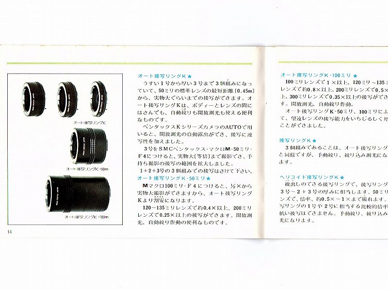 ASAHI PENTAX(������ �ڥ󥿥å���)�����������꡼ ��������  (TO-0601)�ڥ쥿���ѥå��饤��ȯ������/����������ô��