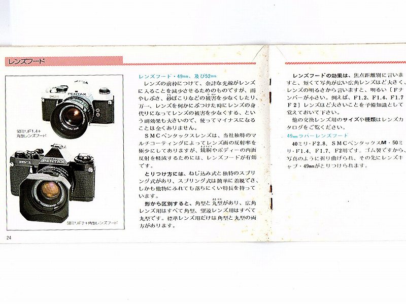 ASAHI PENTAX(������ �ڥ󥿥å���)�����������꡼ ��������  (TO-0601)�ڥ쥿���ѥå��饤��ȯ������/����������ô��
