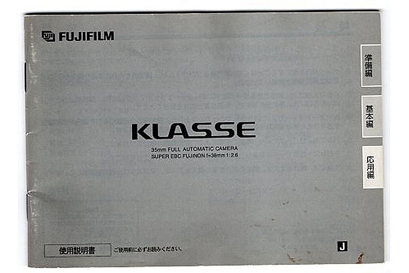 FUJIFILM(�ե��ե����) KLASSE  �谷������(TO-0481)�ڥ쥿���ѥå��饤��ȯ������/����������ô��