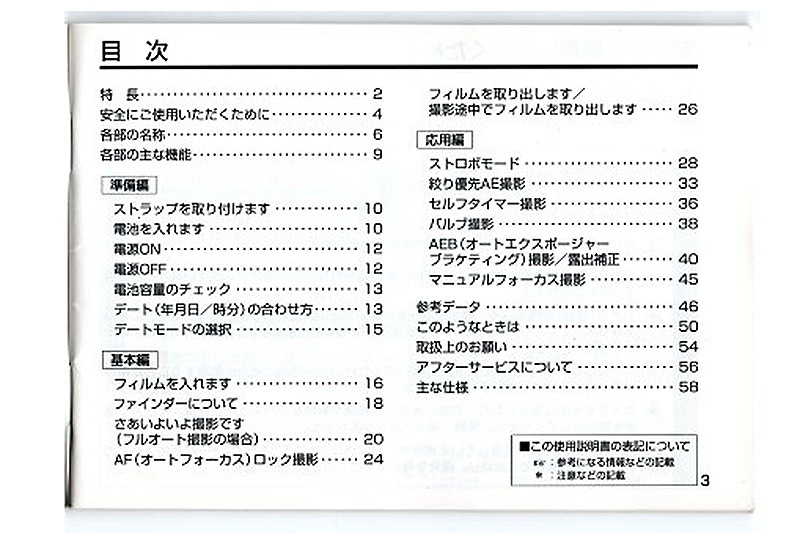 FUJIFILM(�ե��ե����) KLASSE  �谷������(TO-0481)�ڥ쥿���ѥå��饤��ȯ������/����������ô��